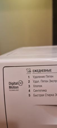 Hotpoint Ariston paltaryuyan 6 kq