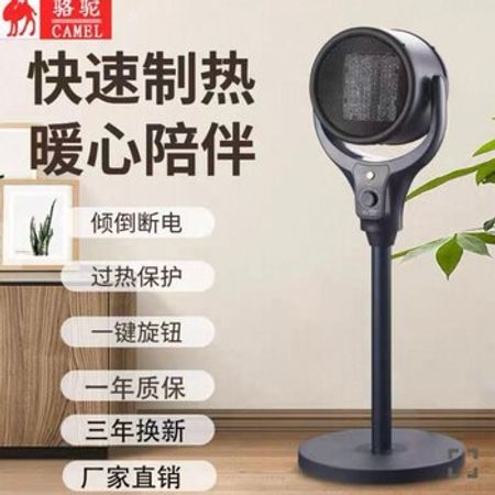 Qızdırıcı Camel 3000w