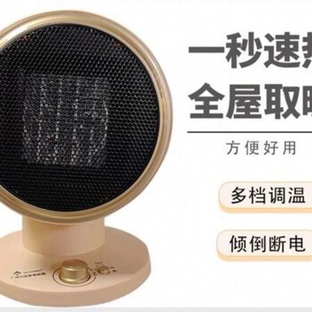 Qızdırıcı Yangzi 1800w
