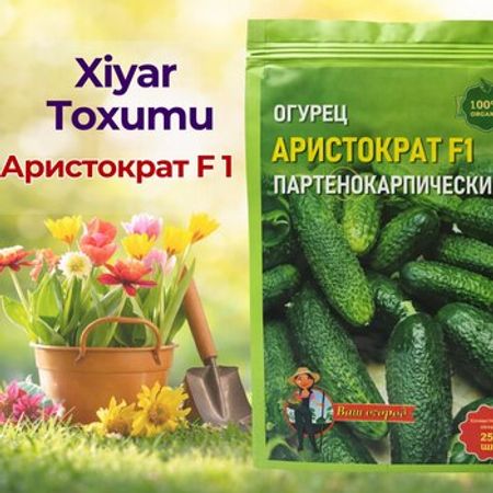 Xiyar toxumu – Bağ və bostan – ucuztap.az