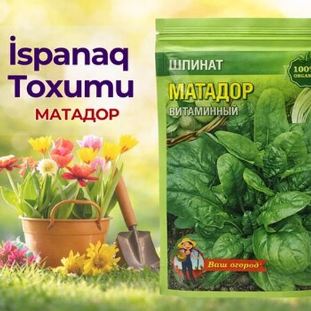 İspanaq toxumu – Bağ və bostan – ucuztap.az