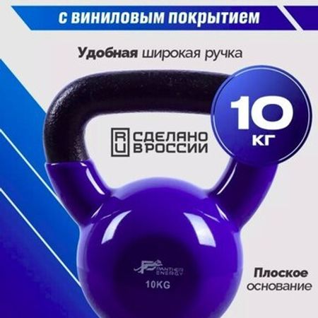 Çəki daşları Panter energy – Digər – ucuztap.az