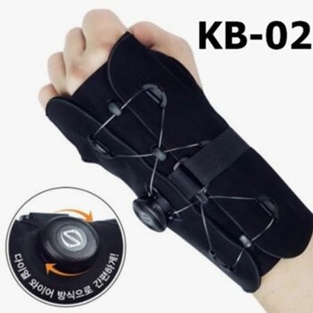 Bilək splinti Kb-02 – Sağlamlıq və gözəllik – ucuztap.az