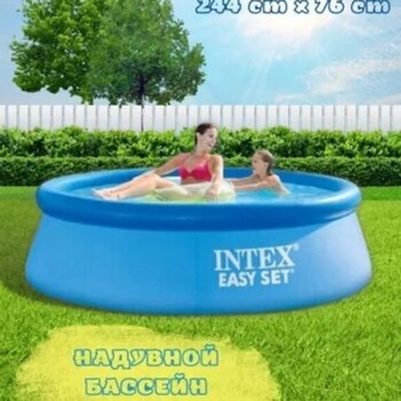 Hovuz İntex 28110 – Digər – ucuztap.az