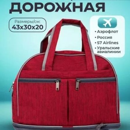 Çanta Ural – Aksesuarlar – ucuztap.az