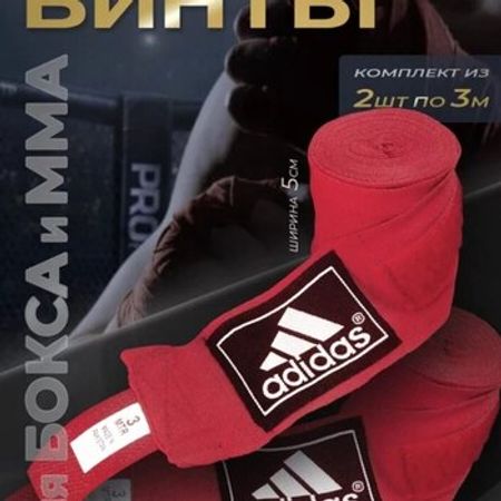 Boks və MMA binti