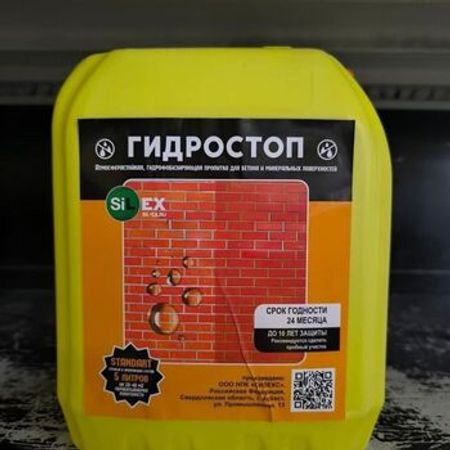 Hidrostop izolyasiya – İzolyasiya materialları – ucuztap.az
