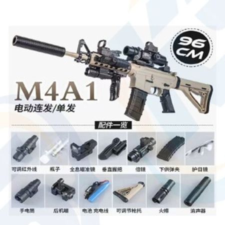 Oyuncaq silah "M4A 153T117"