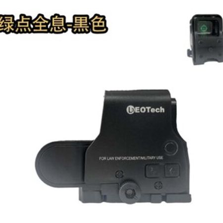 Oyuncaq Silah üçün kalimator (QARA) 159T123