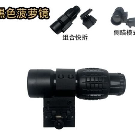 Oyuncaq silah üçün binokl 158T122