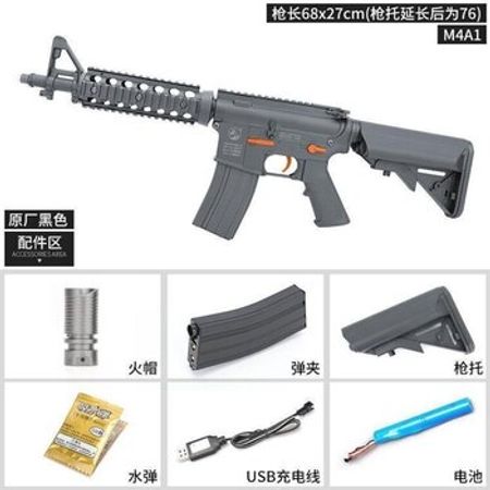 Oyuncaq silah "M4 143T107"