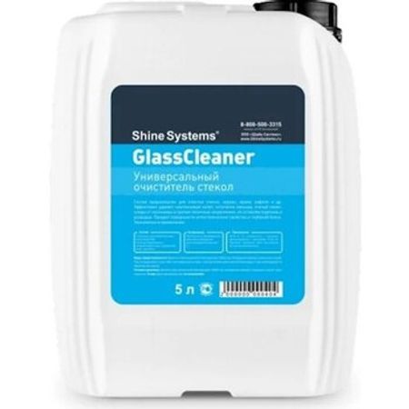 "Glass Cleaner" şüşə təmizləyici 539 qr