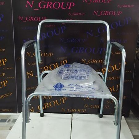 Xəstə üçün unitaz