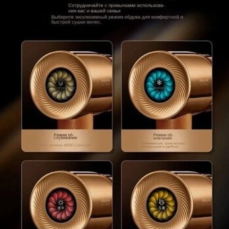 Fen "Hairdryer Dreame hairdryer Miracle Gold AHD9"