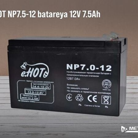 UPS ENOT NP7.5-12 batareya 12V 7.5Ah – Kompüter aksesuarları – ucuztap.az
