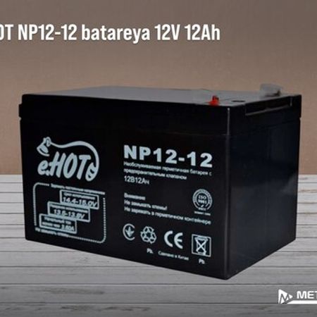 UPS ENOT NP12-12 batareya 12V 12Ah – Kompüter aksesuarları – ucuztap.az
