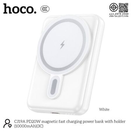 HOCO CJ19A 10000mAh (Magnetic Wireless) – Telefonlar – ucuztap.az