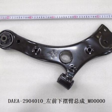 BYD Seal 05 aşağı sükan qolu – Ehtiyat hissələri – ucuztap.az