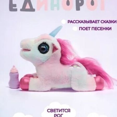 Oyuncaq poni – Oyuncaqlar – ucuztap.az