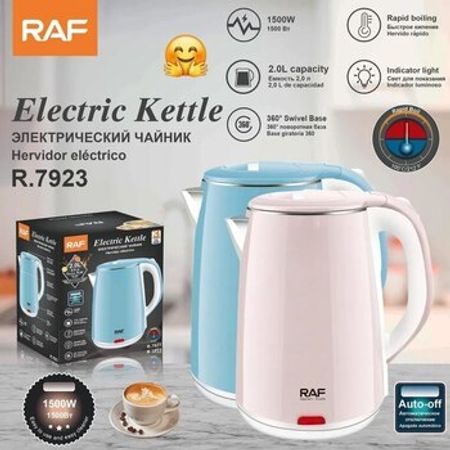 Elektrik çaydan "RAF"