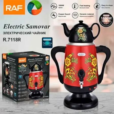 Elektrik samovar RAF
