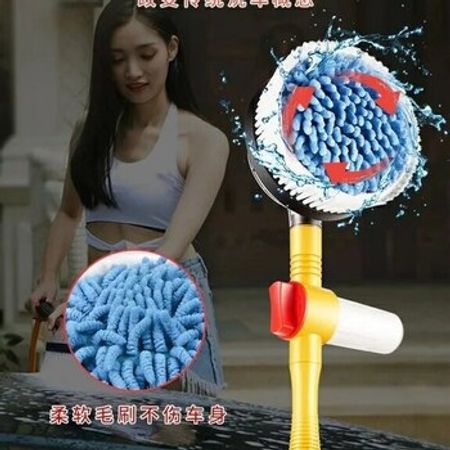 Avtoyuma aparatı üçün köpük vuran başlıq