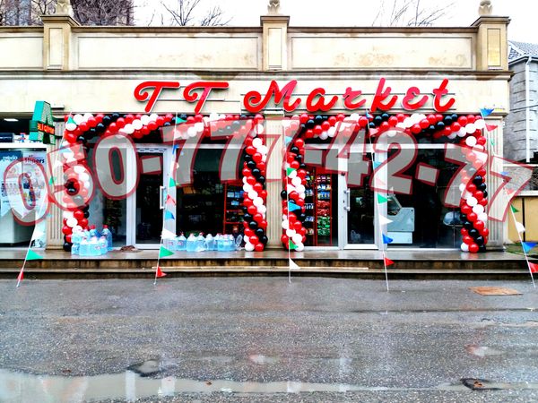 Şar bezedilme xidməti