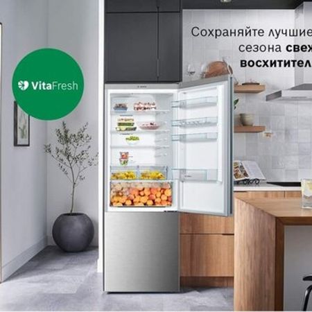 Soyuducu BOSCH KGN49XI30U – Soyuducular – ucuztap.az