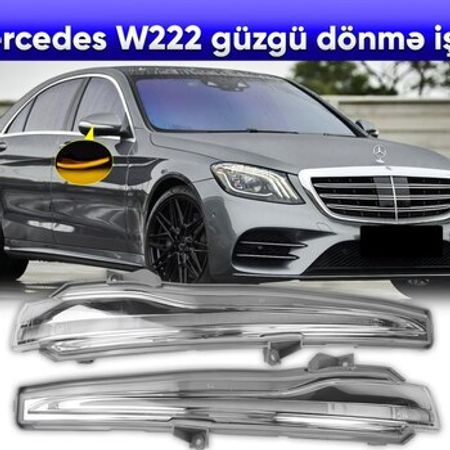 Mercedes W222 güzgü və dönmə işığı – Ehtiyat hissələri – ucuztap.az