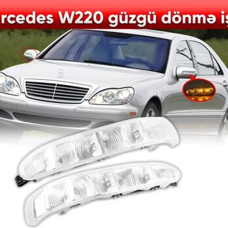 Mercedes W220 güzgü dönmə işığı – Ehtiyat hissələri – ucuztap.az