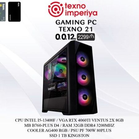 Gaming PC TEXNO 21