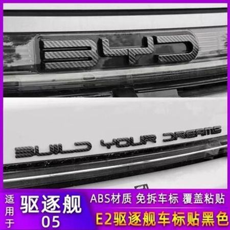 "BYD" yazı qaraldılması