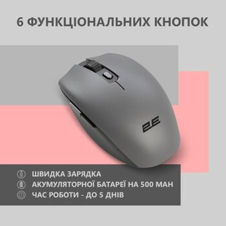 Kompüter siçanı 2E Wireless Mouse MF2030 Grey 2E-MF2030WG