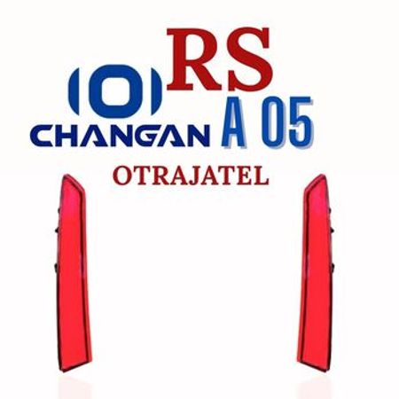 Changan A05 əksetdiriciləri