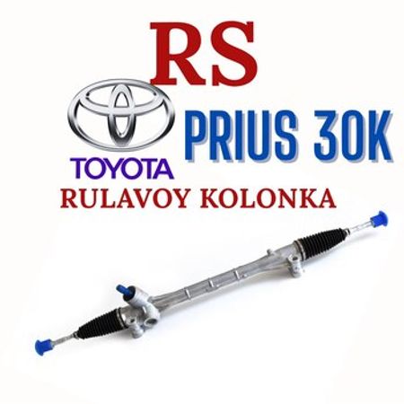 "Toyota Prius 30" sükan lingi