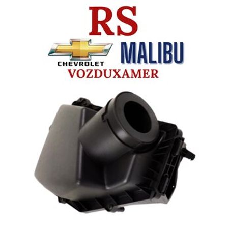 Chevrolet Malibu havaölçəni – Ehtiyat hissələri – ucuztap.az