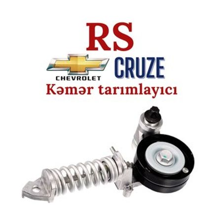 "Chevrolet Cruze 09-15" kəmər tarımlayıcı
