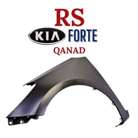 "Kia Forte 16-18" qanadı