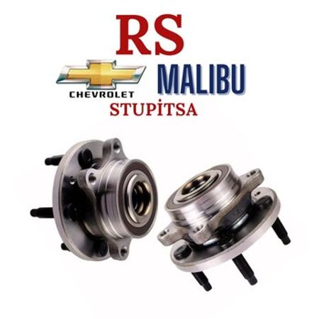 Chevrolet Malibu/Cruze təkər topu – Ehtiyat hissələri – ucuztap.az