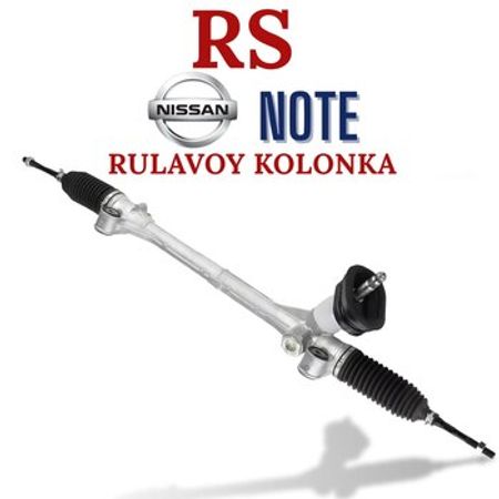 "Nissan Note" sükan dartısı