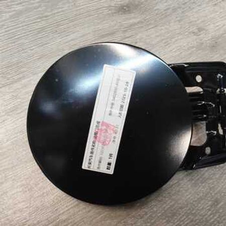 Changan Q05/CS55 yanacaq çənin qapağı