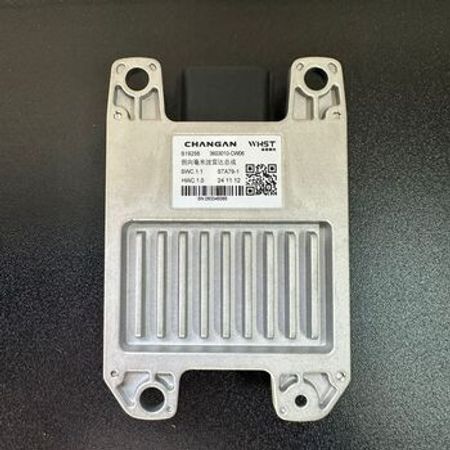 Changan Uni-z kor zonanın bloku