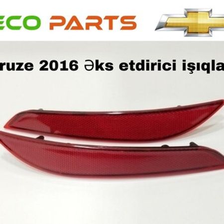 "Chevrolet Cruze 2016-2020" əksetdirici işıqları