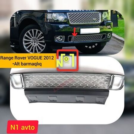 Range Rover VOGUE 2012 radiator barmaqlığı – Ehtiyat hissələri – ucuztap.az