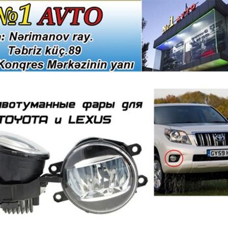 "Lexus LX 570" duman işıqları