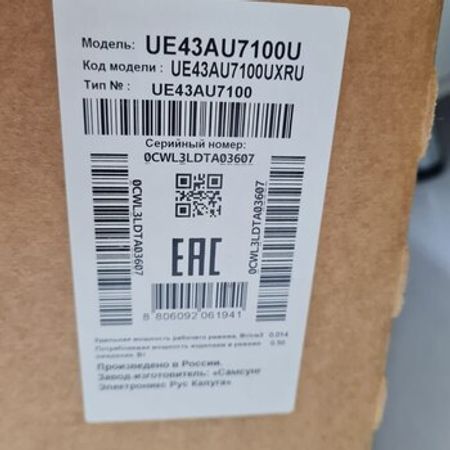 Televizor Samsung 43AU7100UXRU