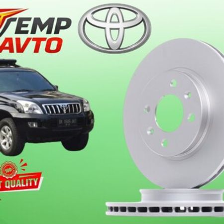 Toyota Prado J120 əyləc diski – Ehtiyat hissələri – ucuztap.az