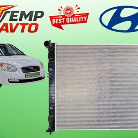Hyundai Accent 2006-2011 su radiatoru – Ehtiyat hissələri – ucuztap.az