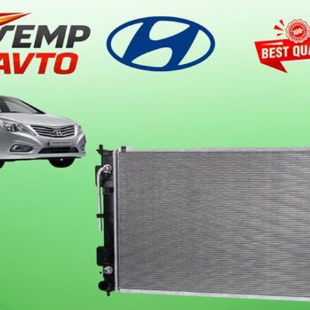Hyundai Grandeur 2011-2016 su radiatoru – Ehtiyat hissələri – ucuztap.az