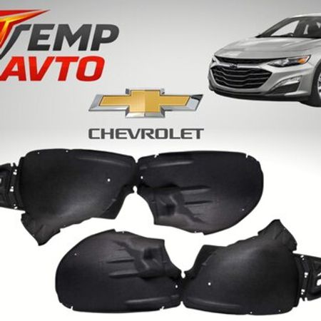 Chevrolet Malibu 2015-2024 qanad altlığı – Ehtiyat hissələri – ucuztap.az
